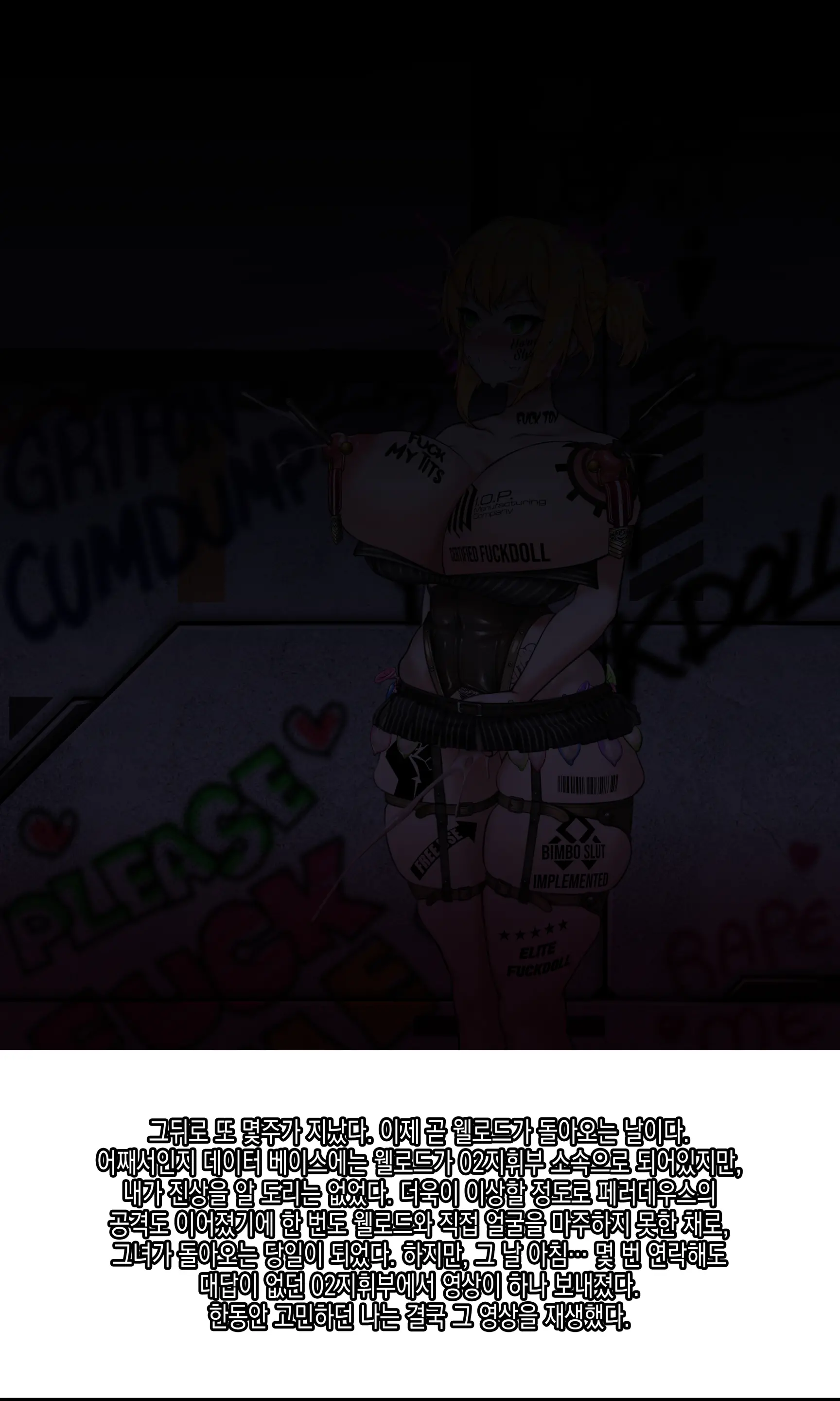 Welrod